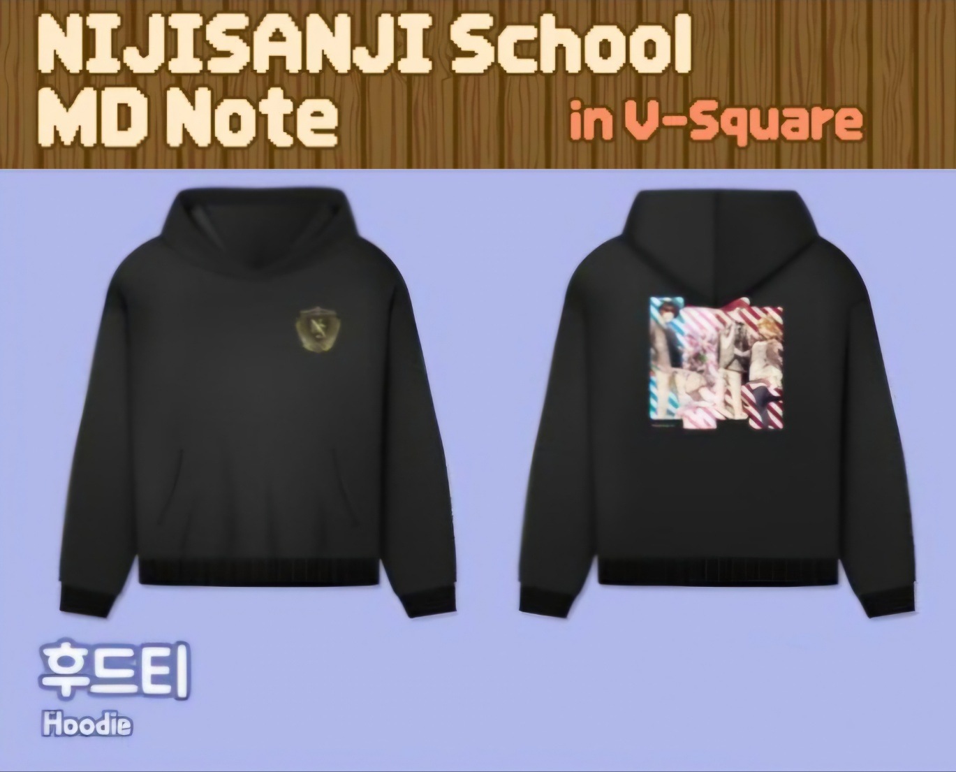 【公式】韓国限定 ポップアップ POP UP にじさんじ フード