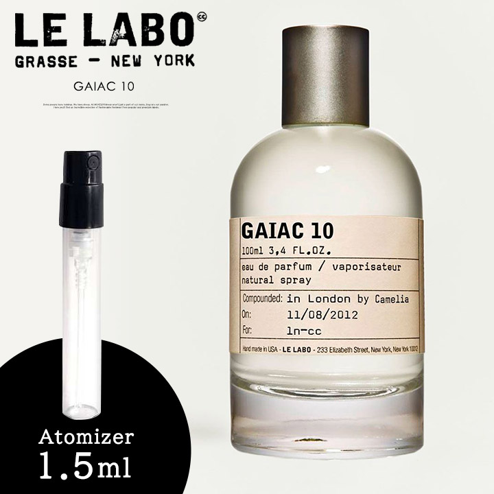 LELABO ルラボ ガイアック10 1.5ml 香水 ガラス製アトマイザー - 通販