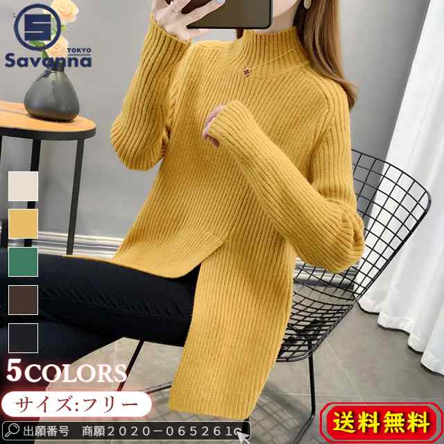 【即納】トップス 新作 ニット レディース 秋 体型カバー お尻隠し 長袖 可愛い ミドル丈 セーター 無地 通勤 オシャレ ニットカーディガン 40代 30代 50代 清楚