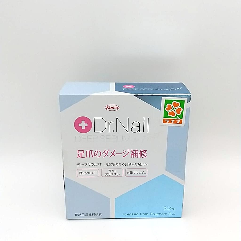 【興和】 ディープセラム Dr.Nail DEEP SERUM for FOOT ドクターネイル足爪用 3.3ml
