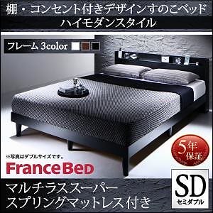 棚/コンセント付き デザイン すのこベッド [Morgent]モーゲント [マルチラススーパースプリングマットレス付き] セミダブル [フレーム色]ウォルナットブラウン