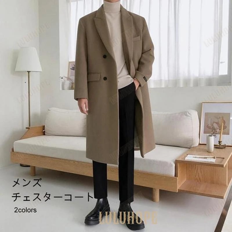 チェスターコート メンズ 通学 コート 厚手 冬 ロングコート 細身 高級感 スタイリッシュ アウター キレイめ 冬コート おしゃれ ロング