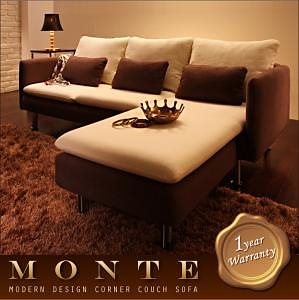 モダンデザインコーナーカウチソファ[Monte]モンテ ダークブラウン
