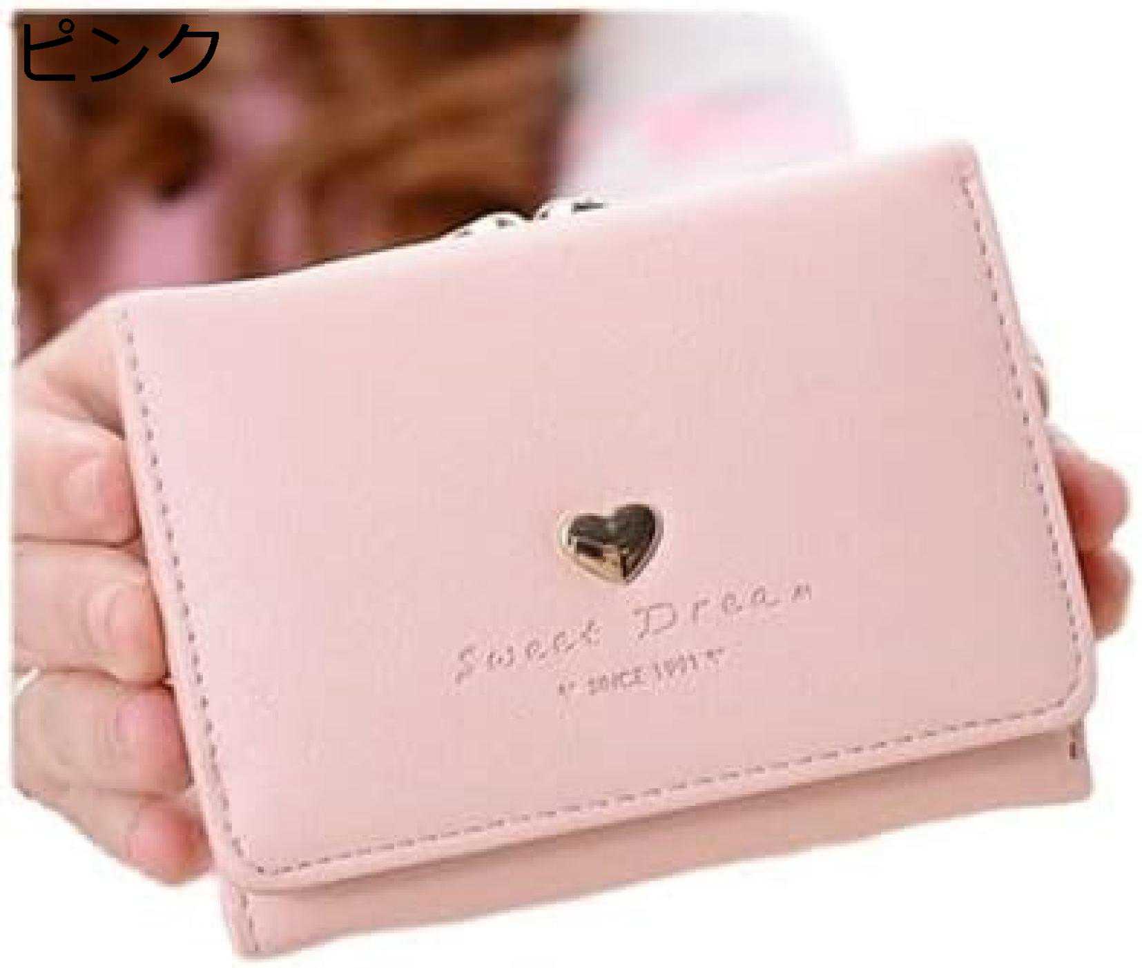 【20%OFFクーポン】レディース ミニ財布 がま口 三つ折り短財布 ウォレット コンパクト 可愛い カードいれ 小銭入れ プレゼント ファッション シンプル ハート柄