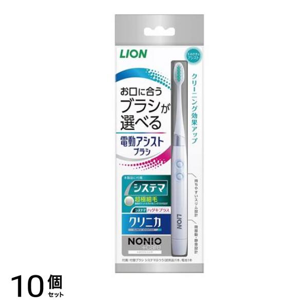 電動アシストブラシ 電動歯ブラシ本体 1組入 10個セット