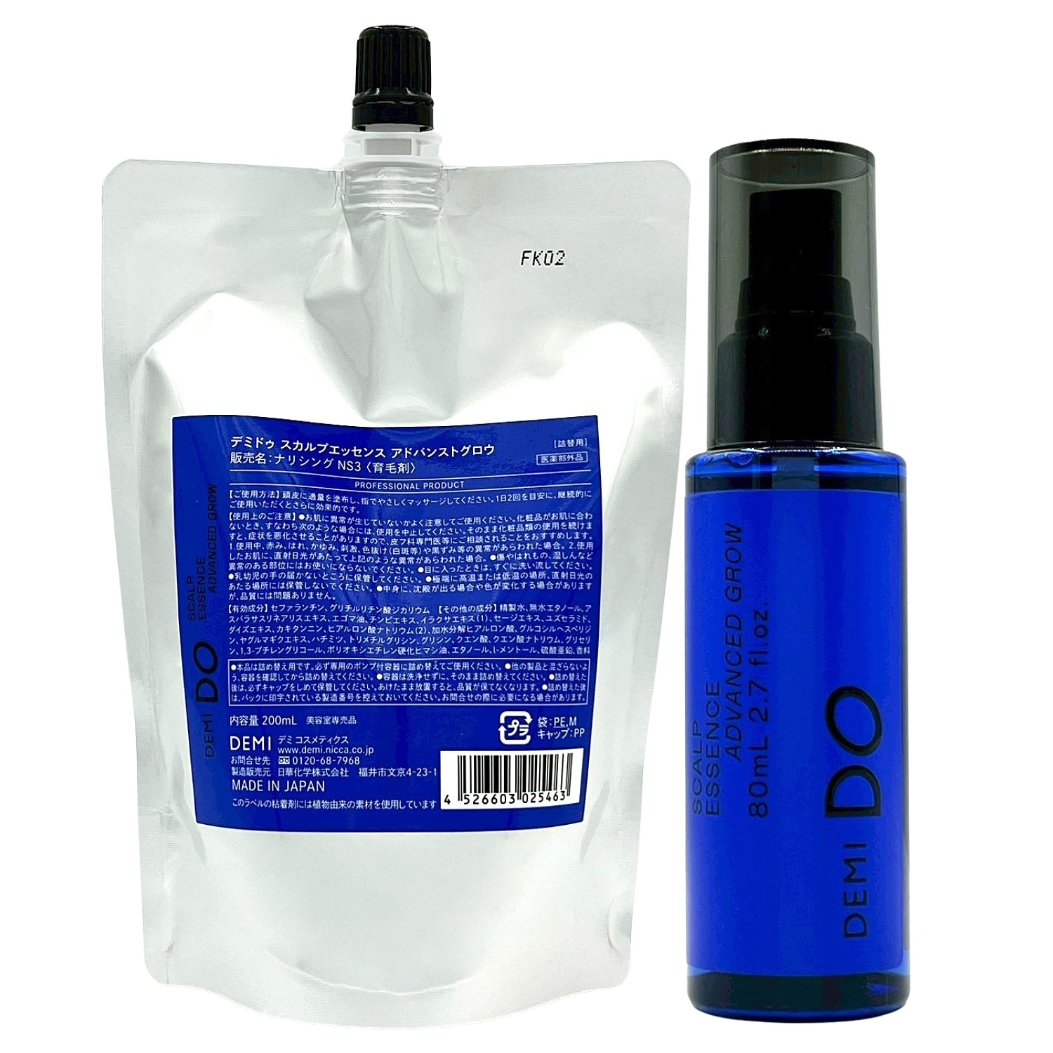 2個セット ドゥ スカルプエッセンス アドバンストグロウ 80ml＋200ml 詰替え レフィル 発毛促進 育毛 薄毛 脱毛 産後の抜け毛 病後