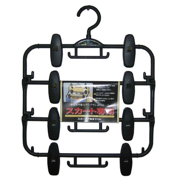 （まとめ） スカートハンガー/スラックスハンガー DX 4段 省スペース ロック式アーム 20個セット 14,797円