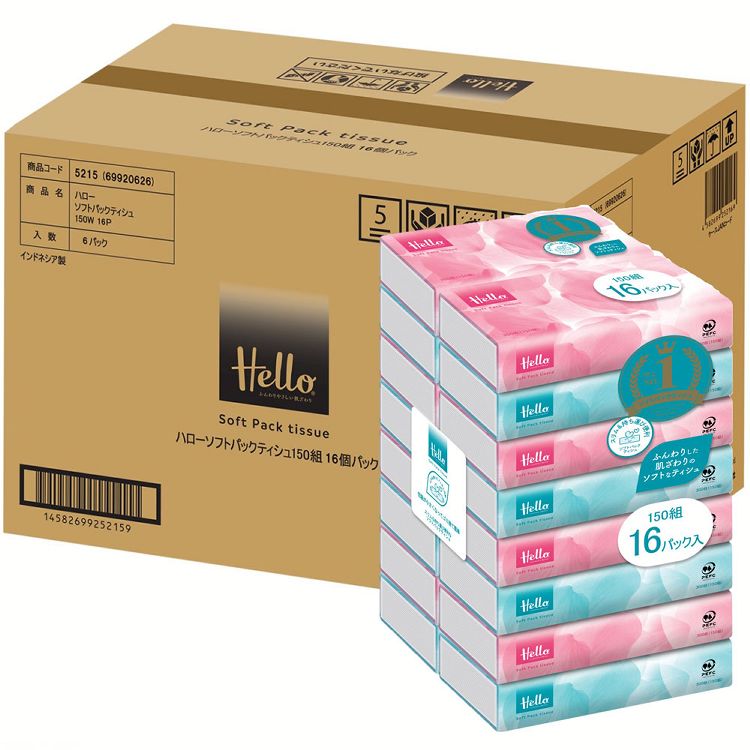 【ケース販売】ティッシュペーパー Hello まとめ買い ハロー ソフトパックティシュ 300枚（150組）×16個パック×6個 5215-case