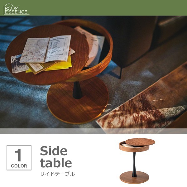 サイドテーブル おしゃれ 木製 収納付き ベッドサイドテーブル ブラウン