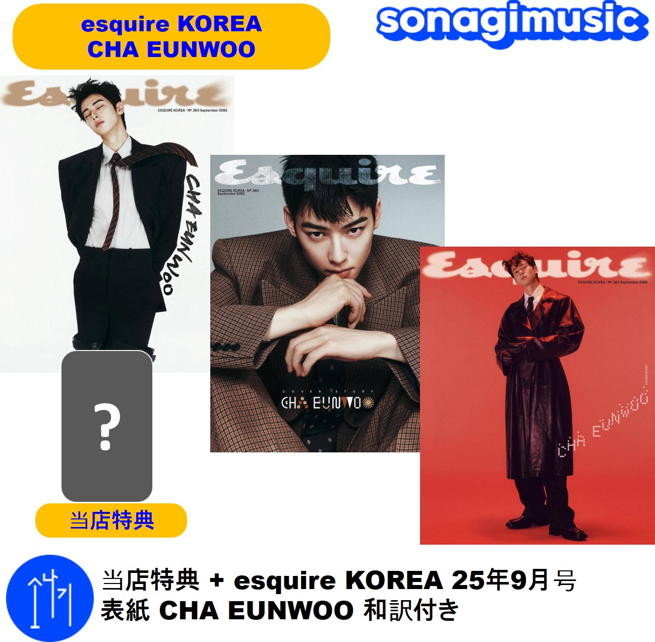 【新品未開封】　チャウヌ　eunwoo ペンミ　ソウル　FC&入場特典　セット 新品未開封】 チャウヌ eunwoo ペンミ ソウル FC&入場特典