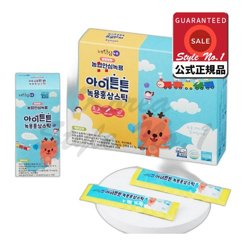 農協安心緑用アイトントン緑用紅参スティック900g