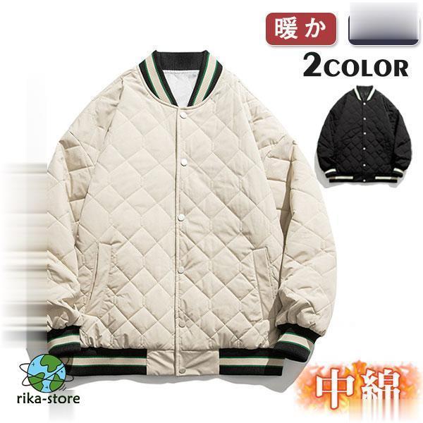 年末の福利スタジャン メンズ ミリタリージャケット MA-1 スタジアムジャンパー チェック柄 通勤 通学 中綿 ブルゾン 野球服 秋冬 暖かい おしゃれ