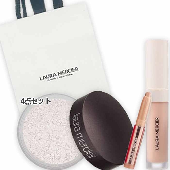 laura mercier 【数量限定】コンシーラー＋パウダーキット