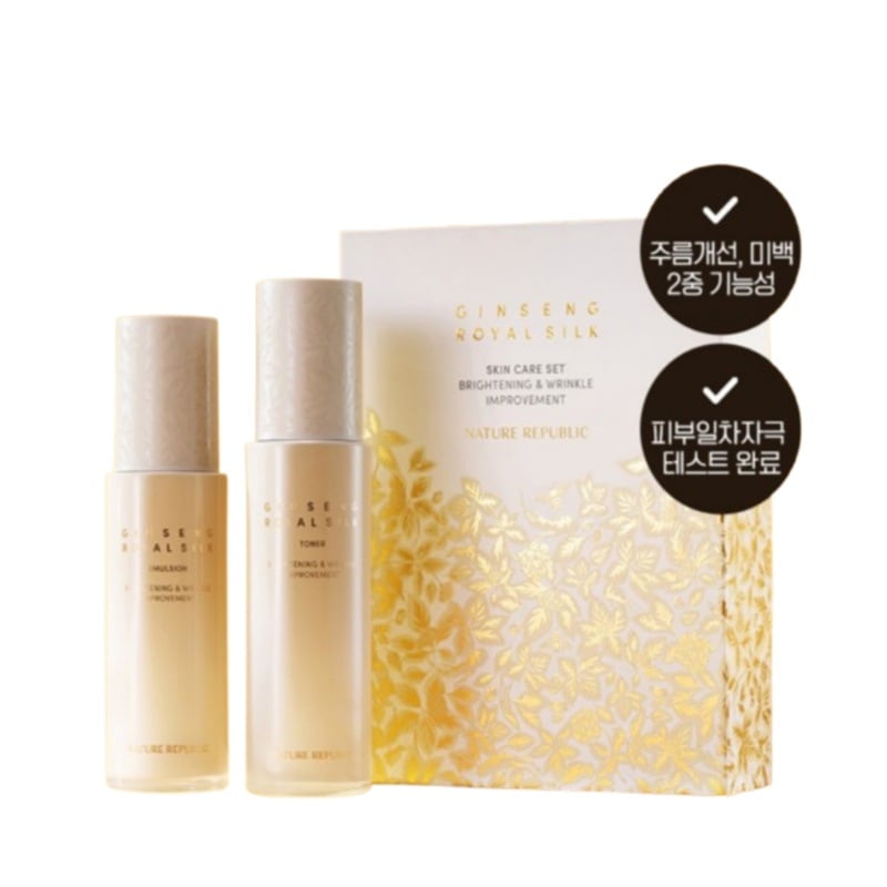 [正品]ネイチャー リパブリック ジンセン ロイヤル シルク スキンケア 2点セットトナー 130ml+ローション120ml