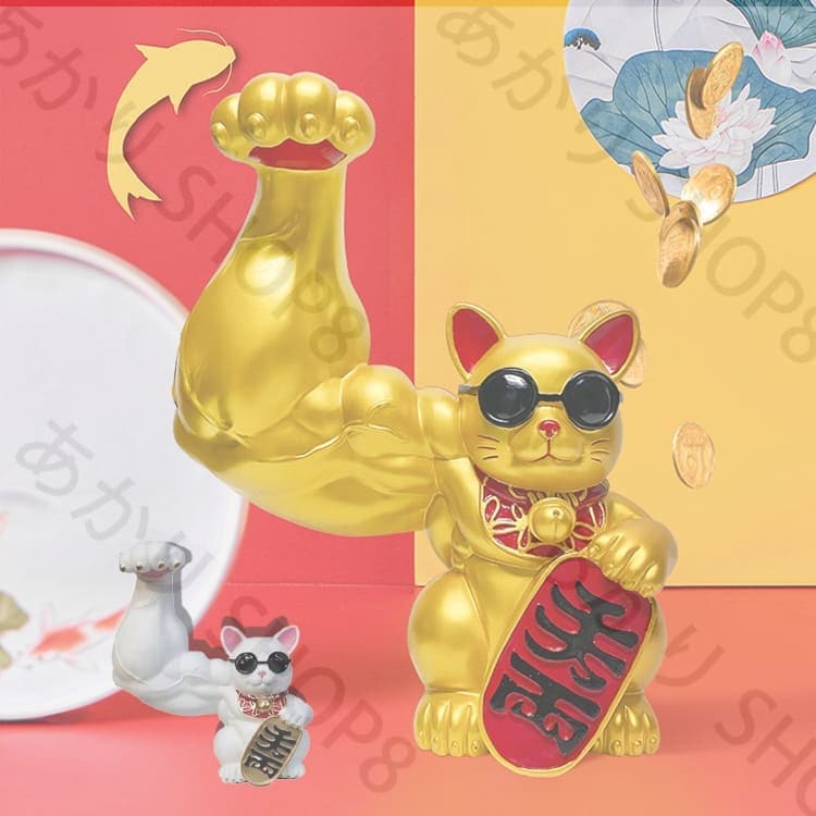 レア商品招き猫 巨大な筋肉手招き猫　高さ30.5CM　2色　金運が上がると言われている　開店祝い　まねき猫 置物　飲食店 居酒屋 和食　サロン　カフェ レストラン 美容室　周年祝い　贈り物　玄関飾り