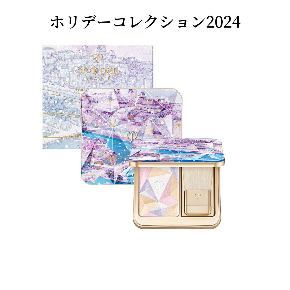 2024/10/21 発売 【国内正規品】 cl de peau BEAUT 資生堂 CPB クレ・ド・ポー ボーテ ル・レオスールデクラ107（ホリデーコレクション2024）10g 2024