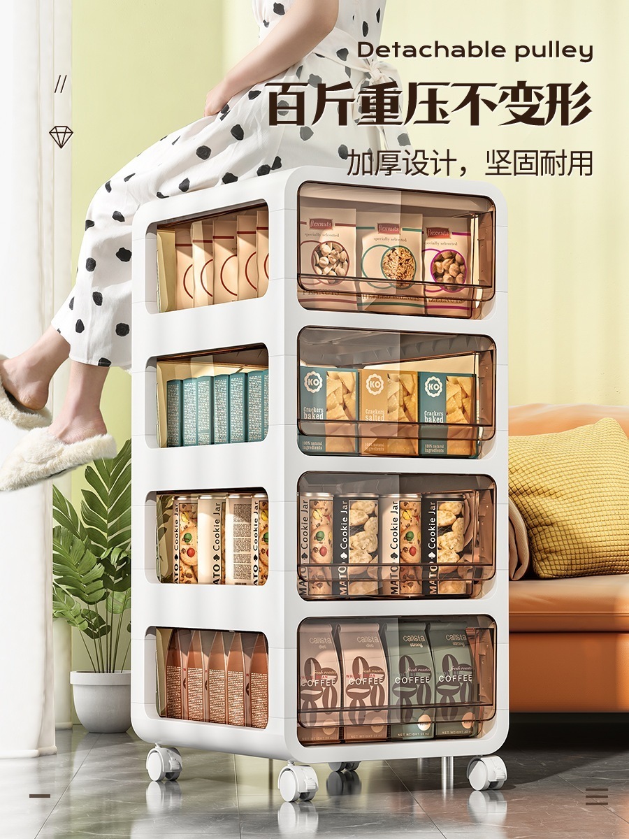 おもちゃ収納ボックス 引き出し式 プラスチック スナック収納キャビネット 家庭用衣類 衣類オーガナイザー 大型収納キャビネット 5,396円