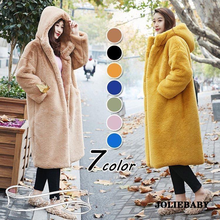 ファーコート エコファージャケット レディース 冬 40代 新品 エコファーコート ロング丈 毛皮コート モコモコ 暖かい ファージャケット アウター