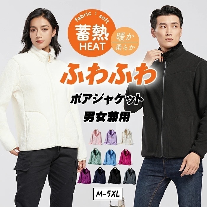 [3日内に発送]ボア ジャケット 長袖 ブルゾン ハイネック レディース ジップアップ パーカー フリース ジャンパー ショート丈 ボアブルゾン リバーシブル アウター 大きいサイズ トップス ユニセ