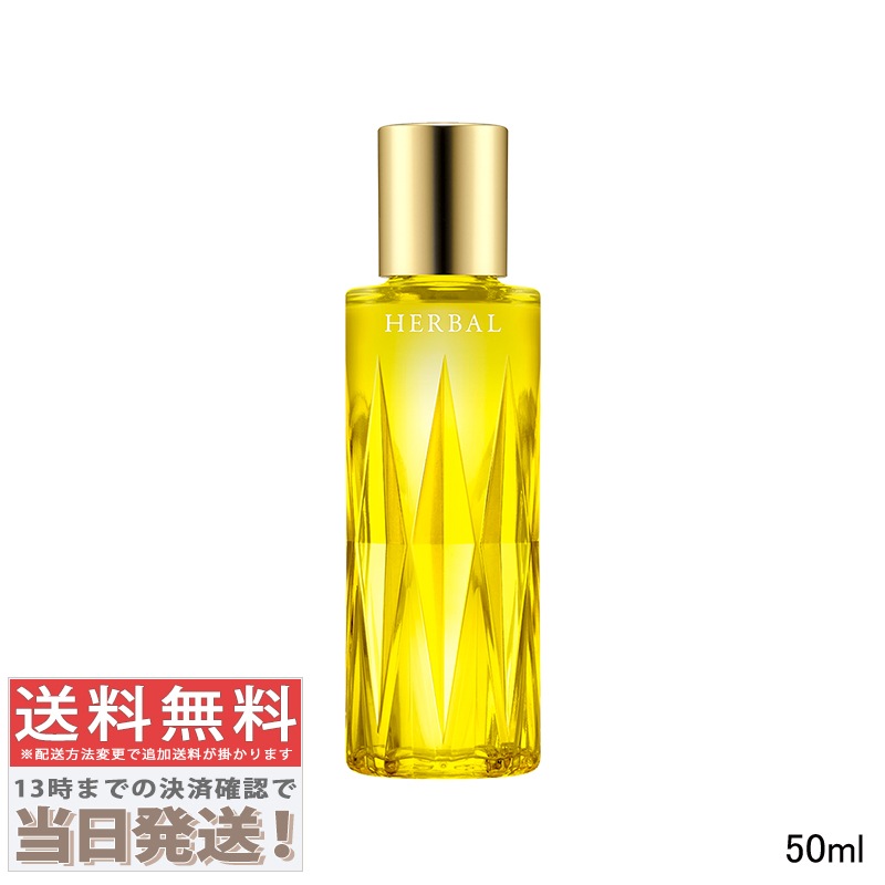 フレッシュハーバルオイル 40ml
