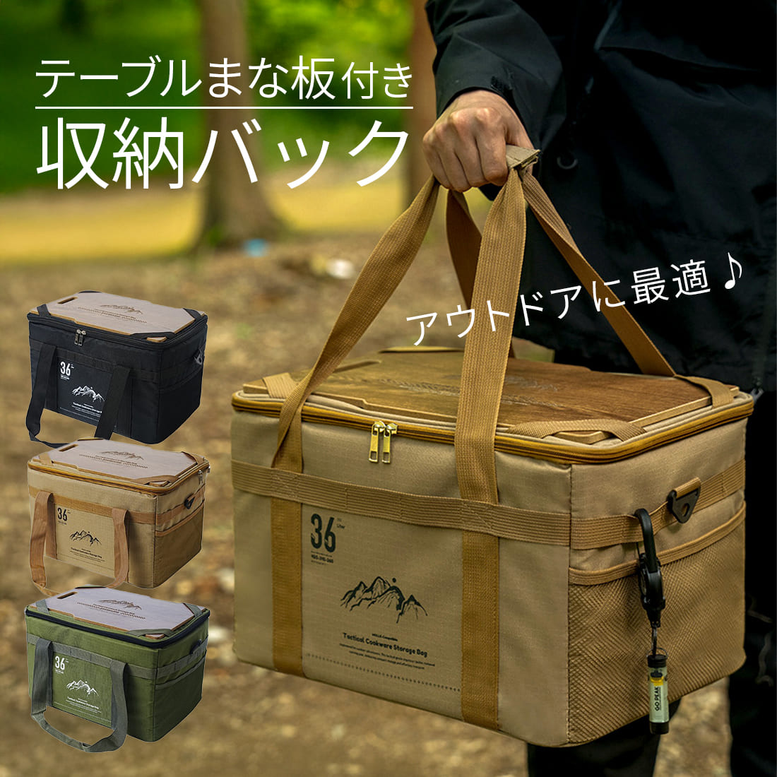 Momuです。　木製キャンプテーブル 収納バッグ付き Qoo10] アウトドア 収納バッグ テーブルまな板付 : アウトドア