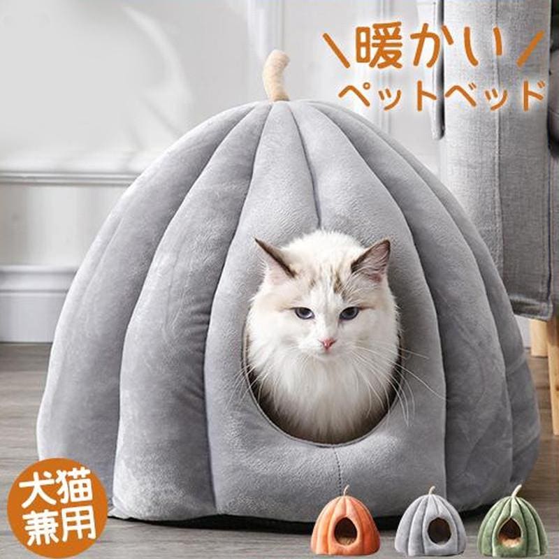 ペットベッド ドッグベット ペットクッション ふわふわ 犬 犬用ベッド いぬ 猫 ドーム型 ペッ用ト品 ペット ベッド 寝袋 暖かい ハウス 猫ベッド
