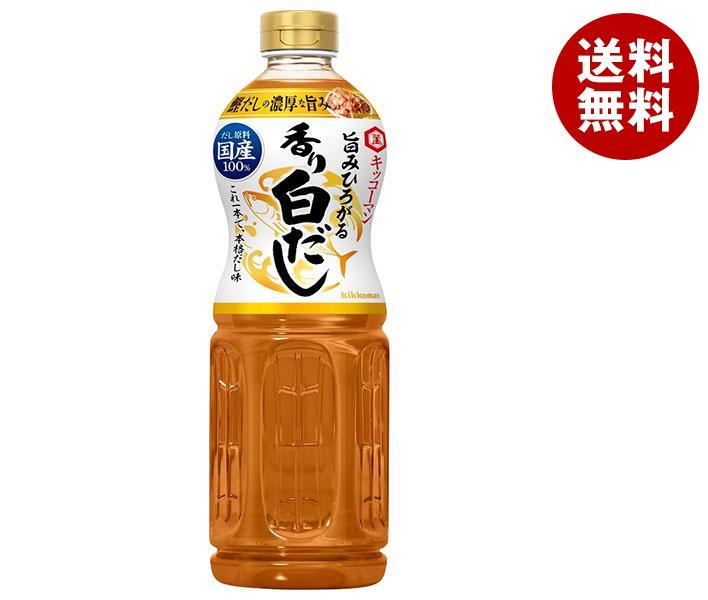 キッコーマン 旨みひろがる 香り白だし 1000mlPET＊12本入