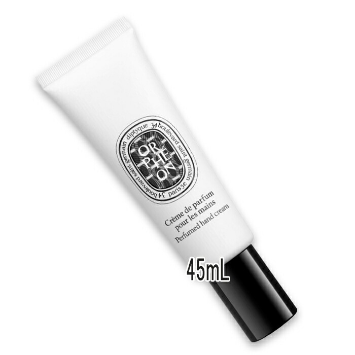diptyque(ディプティック) ハンドクリーム オルフェオン 45mL