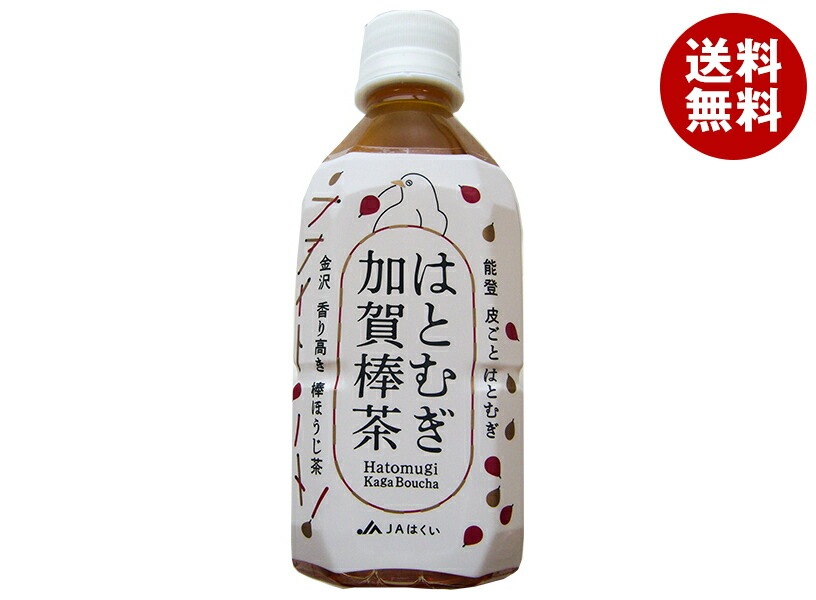 JAはくい はとむぎ加賀棒茶 350mlPET＊24本入＊(2ケース)