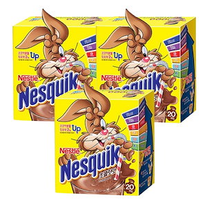 [1+1+1][Nesquik] [ネスクイック] 牛乳に入れて飲む チョコパウダー ココアパウダー 13.5g x20個入り x3