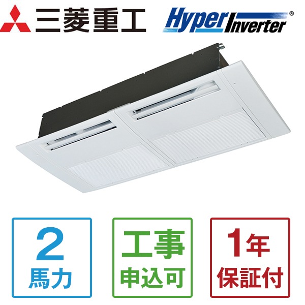 FDTSV505HA5SA ハイパーインバーター [業務用エアコン 天カセ1方向 シングル 2馬力 三相200V ワイヤードリモコン 標準型] メーカー直送 103,645円