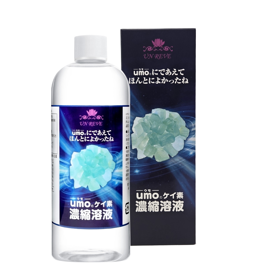 シリカ水が作れる 水溶性ケイ素umo濃縮液原液 500ml 日本製 飲むシリカ サプリ 珪素医科学学会承認品 美容 健康 ミネラル