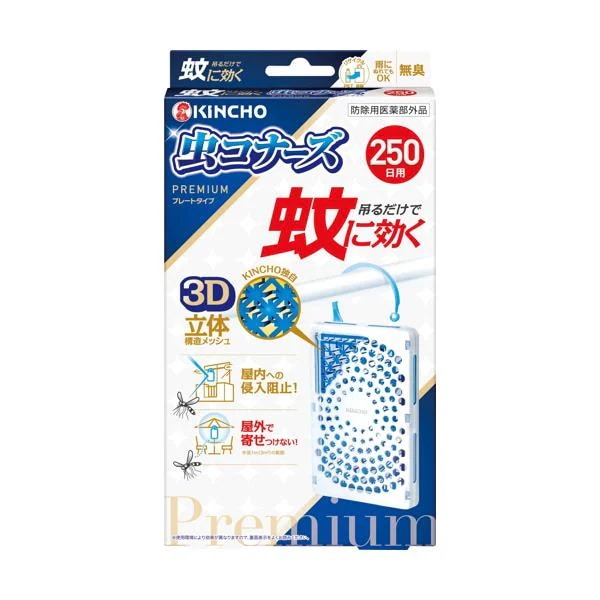 ��Ɍ��� ���R�i�[�Y �v���~�A�� �v���[�g�^�C�v 250��