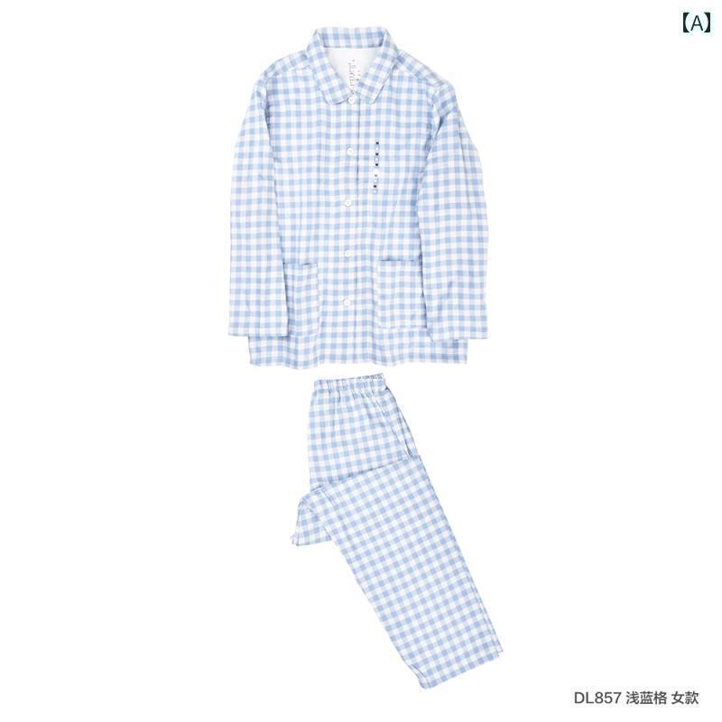 パジャマ　レディース　上下 MUJ パジャマ レディース 二 重 ガーゼ 綿 長袖 春秋 夏 薄手 メンズ カップル チェック 柄 良い ホームウェア