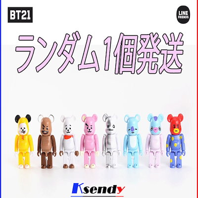 ランダム発送 BT 21 BEARBRICK / ベアブリック フィギュ...のサムネイル