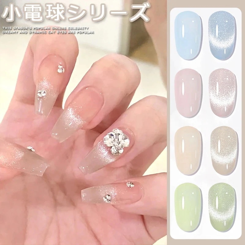 くすみのないきれいな明るい色 キャッツアイ 【10点セット】小電球シリーズ ジェルネイル マグネットゲル ネイル