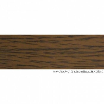 パネフリ工業　木口テープ 30mm巾x50m巻 ミディアムオーク WA4188粘着3050