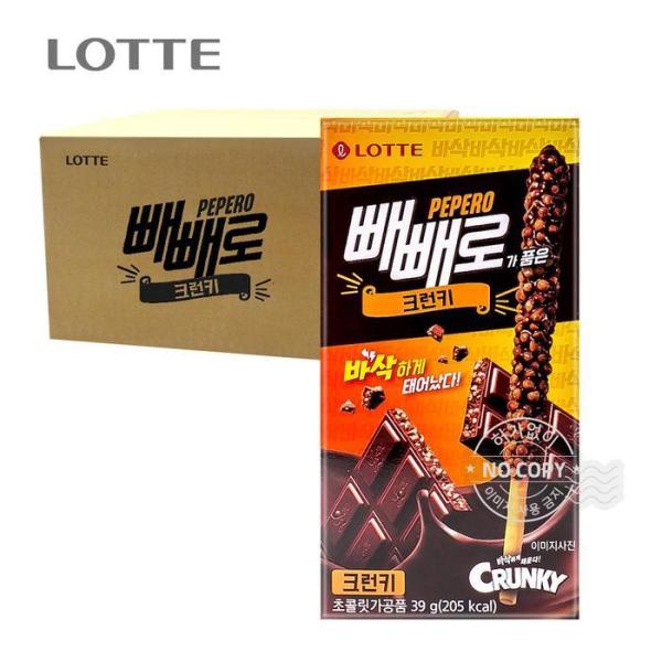 ロッテ ペペロ クランキー 39g 40個入り