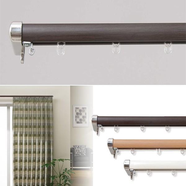 カーテンレール 伸縮 シングル 3m 長さ 遮光 遮熱 光漏れ防止 北欧 おしゃれ 装飾レール 木目 オシャレ モダン スリム 細い サイズ調節 持ち上げ式ブラケット