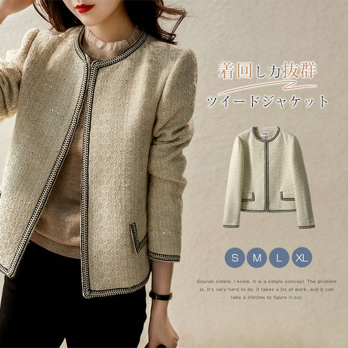 【急速出荷】スーツ レディース フォーマル セレモニー 母 卒業式 入学式 卒園式 入園式 大きいサイズ 七五三 お宮参り 30代 40代 50代 秋 冬 ジャケット フォーマルスーツ ツイード ノー 6,089円