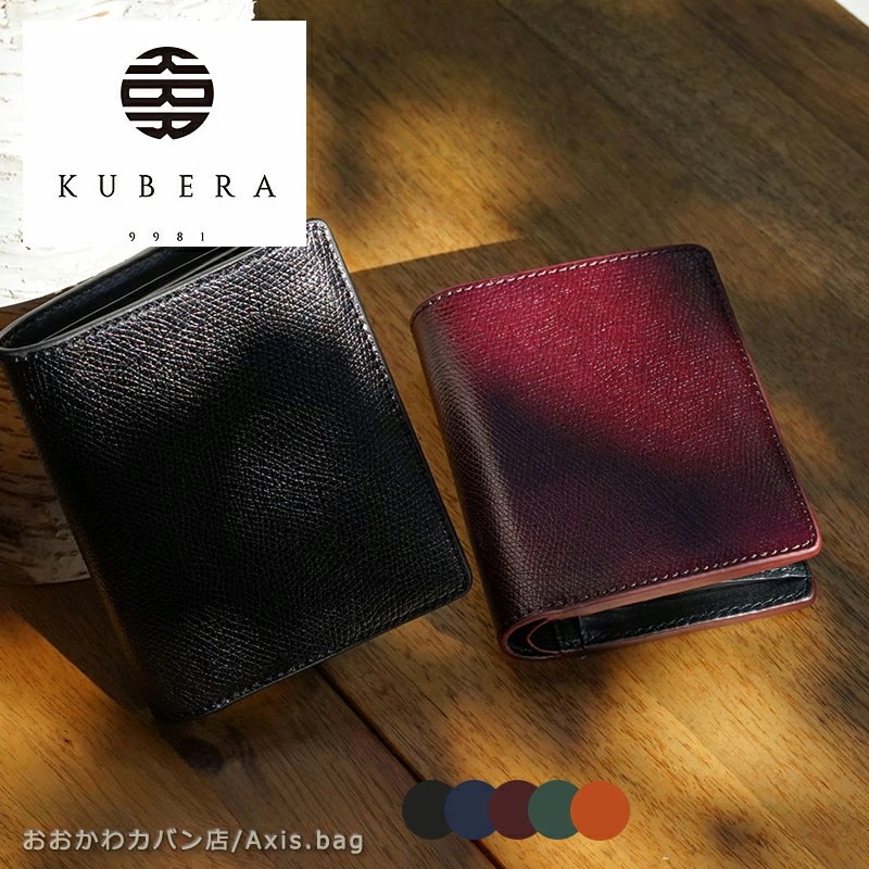 コードバン 縦型二つ折り財布 Basic ベーシック 51281 正規取扱店