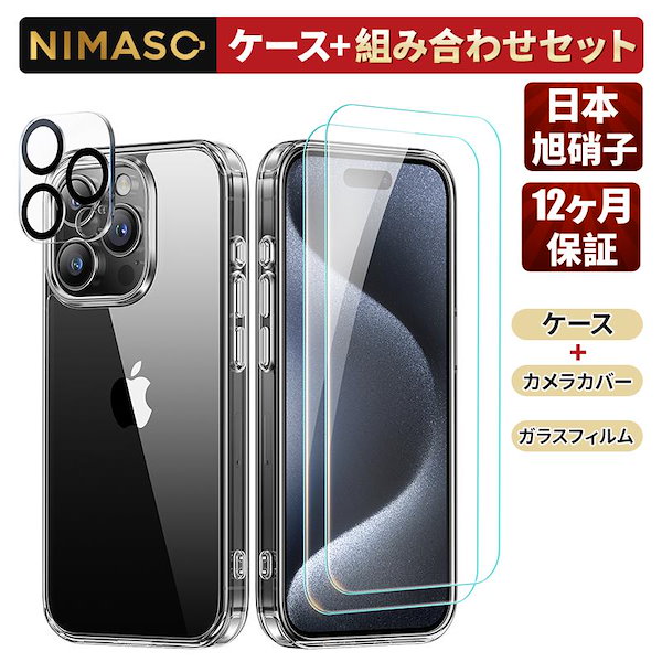 NIMASO iPhone 15 用 ケース ショルダーストラップ　クリア Amazon.co.jp: NIMASO iPhone 15 用 ケース ショルダー ストラップ付き