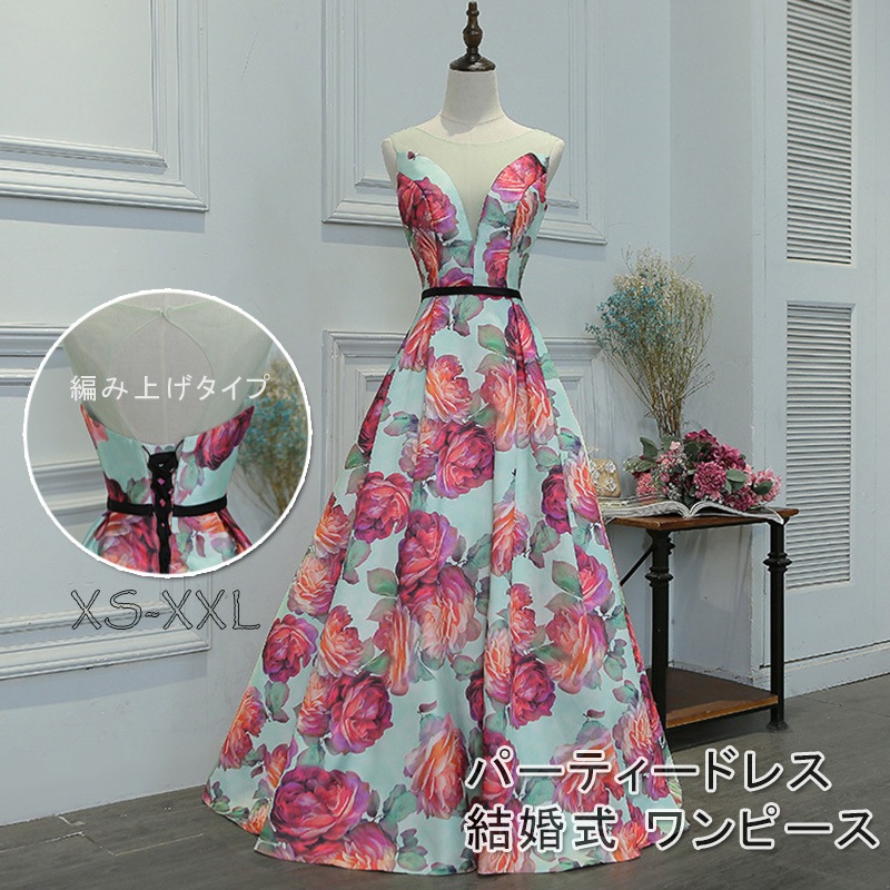 パーティードレス 結婚式 ワンピース longdress ロングドレス 花柄 ワンピース パーティドレス ノースリーブ ウェディングドレス ウエディング ドレス 二次会 花嫁 ブライズメイド お呼ばれ