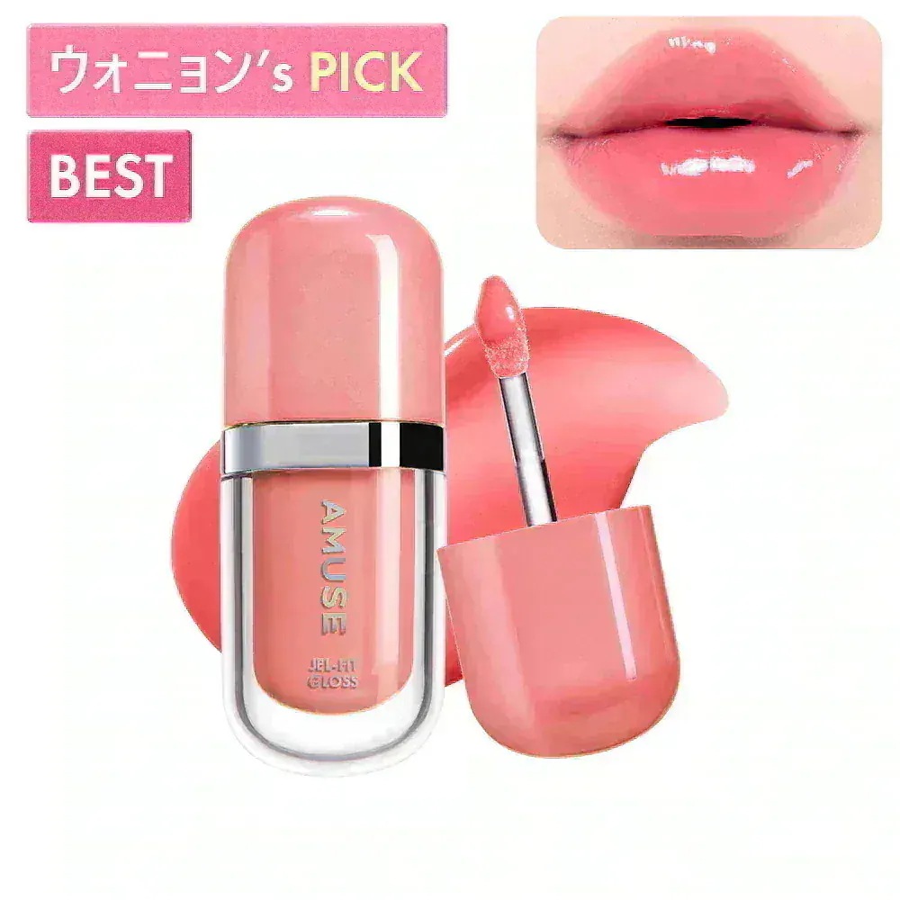 リップグロス AMUSE LIGHT MATT 試してみた】AMUSE ライトマットの人気色・イエベブルベ別の口コミ