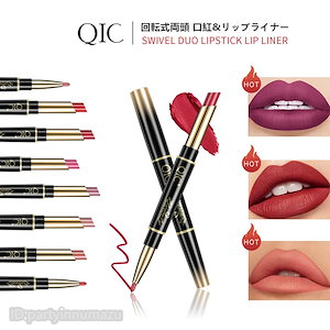 Qoo10] ルナソル レイヤリングリップバー EX01 口紅 : ポイントメイク