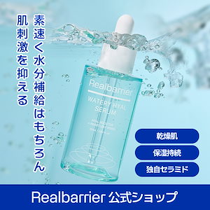 リアルバリア punbaki ブライトニングローズアンプル＆スリーピングパック Qoo10] リアルバリア 【リアルバリア公式】[Real Barr : スキンケア