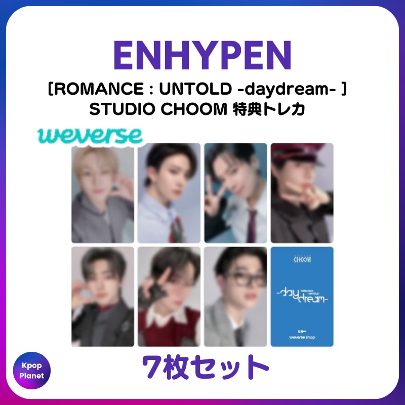 [特典トレカ] ENHYPEN STUDIO CHOOM online特典 ROMANCE : UNTOLD daydream