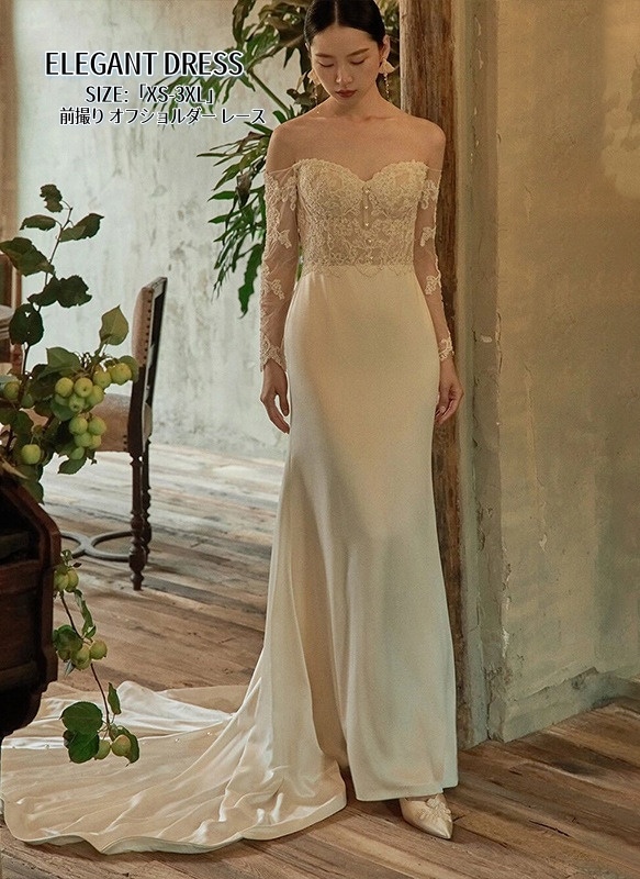 マーメイドドレス ウエディングドレス「XS~3XL」シンプル 白 ホワイト パーティードレス ロングドレス 結婚式 ワンピース 演奏会ドレス 発表会 二次会 イブニングドレス 大きいサイズ 着痩せ オ