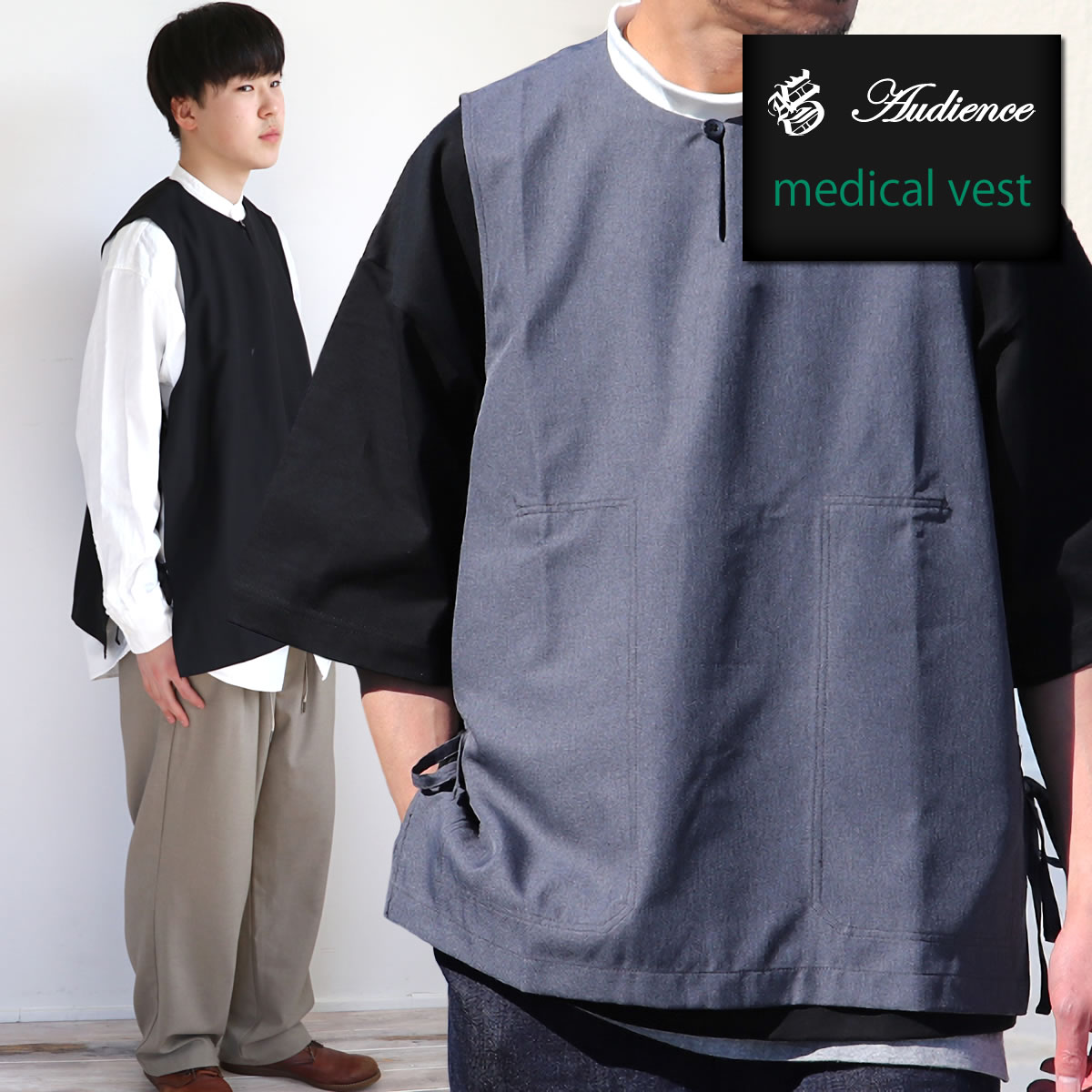 メディカルベスト アップスケープ リフラクス テック アーベン