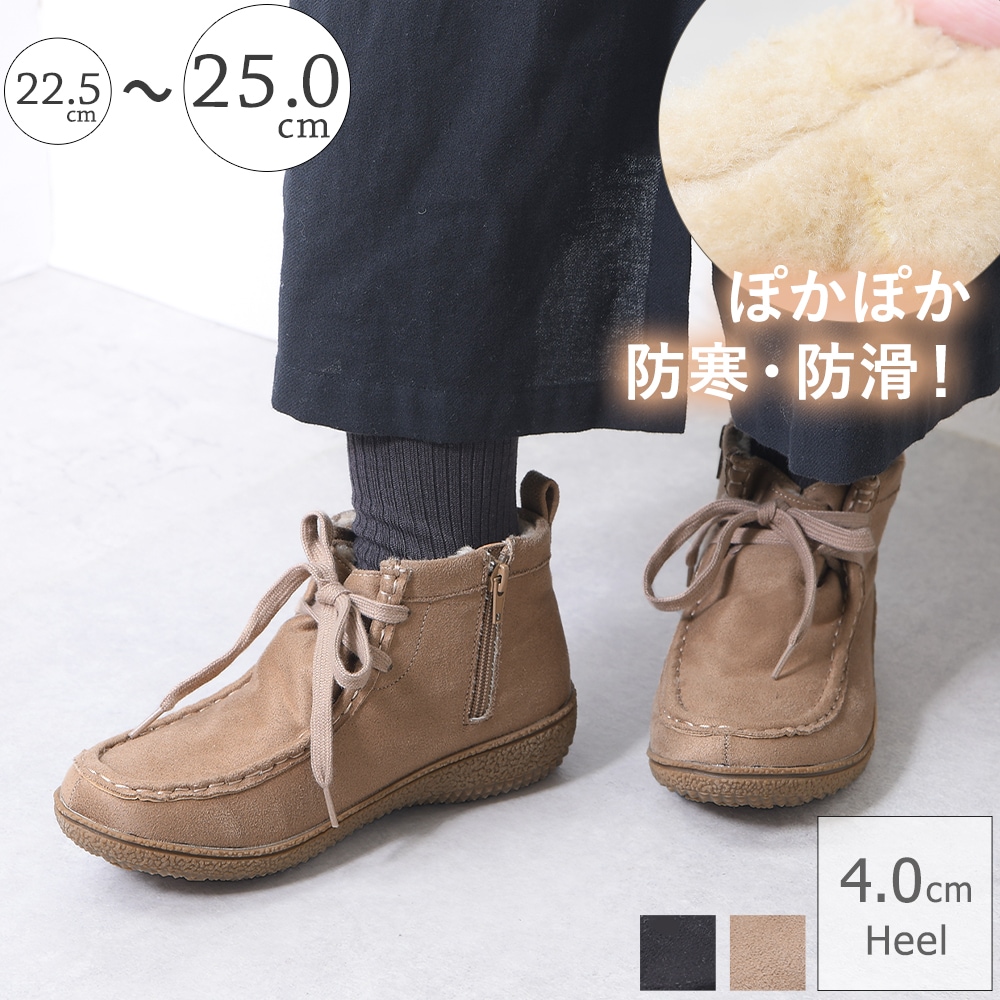 ブーツ ショートブーツ レディース ワラビー ムートン スニーカー 防滑 防寒 撥水 ボア 内ボア 裏起毛 暖かい 滑らない 歩きやすい 軽い 雪国 シンプル ブラック 黒 ブラウン 秋 冬 6,011円